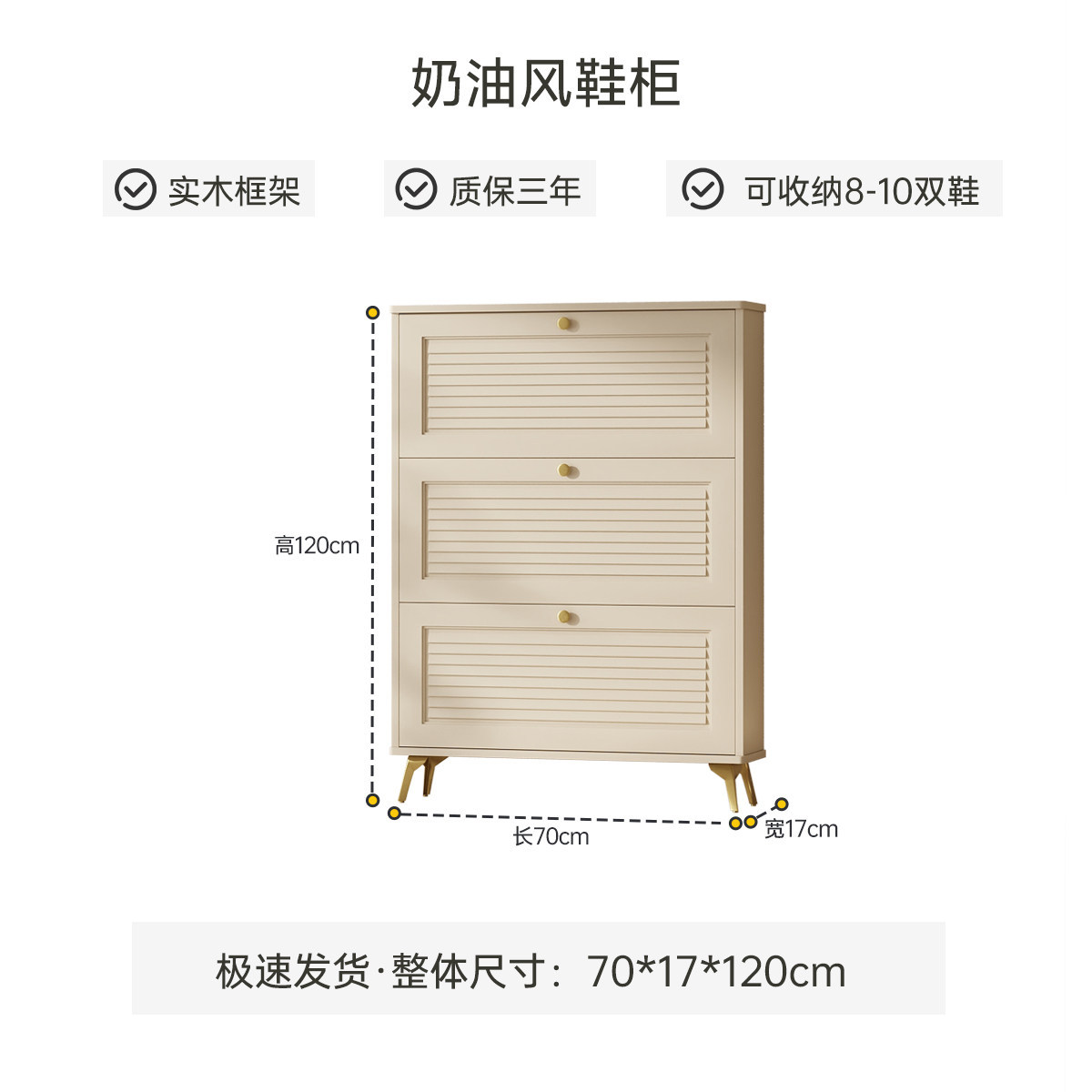 超薄型シューズキャビネット、無垢材製、狭い玄関に最適な収納、 - Shoe Rack Cabinet Narrow Entryway のレビューと価格