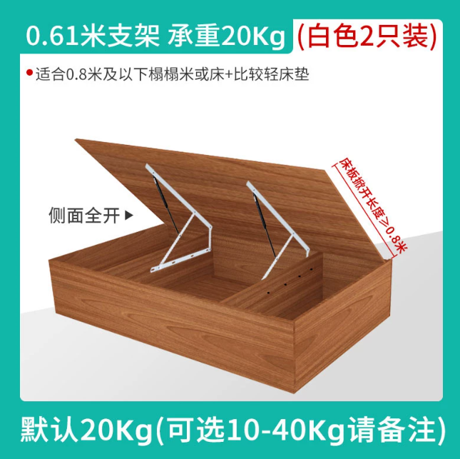 高耐久性ベッドリフトガスストラットサポート、油圧式ベッドリフ - Gas Lift Storage Bed Hydraulic のレビューと価格